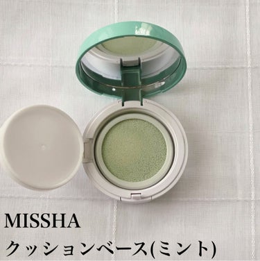 M クッションベース(ミント)/MISSHA/化粧下地を使ったクチコミ（3枚目）