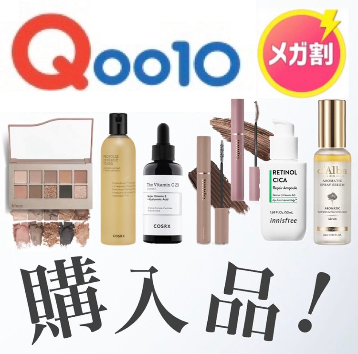 ダルバ ホワイトトリュフファーストスプレーセラム/ダルバ/ミスト状化粧水を使ったクチコミ(1枚目)