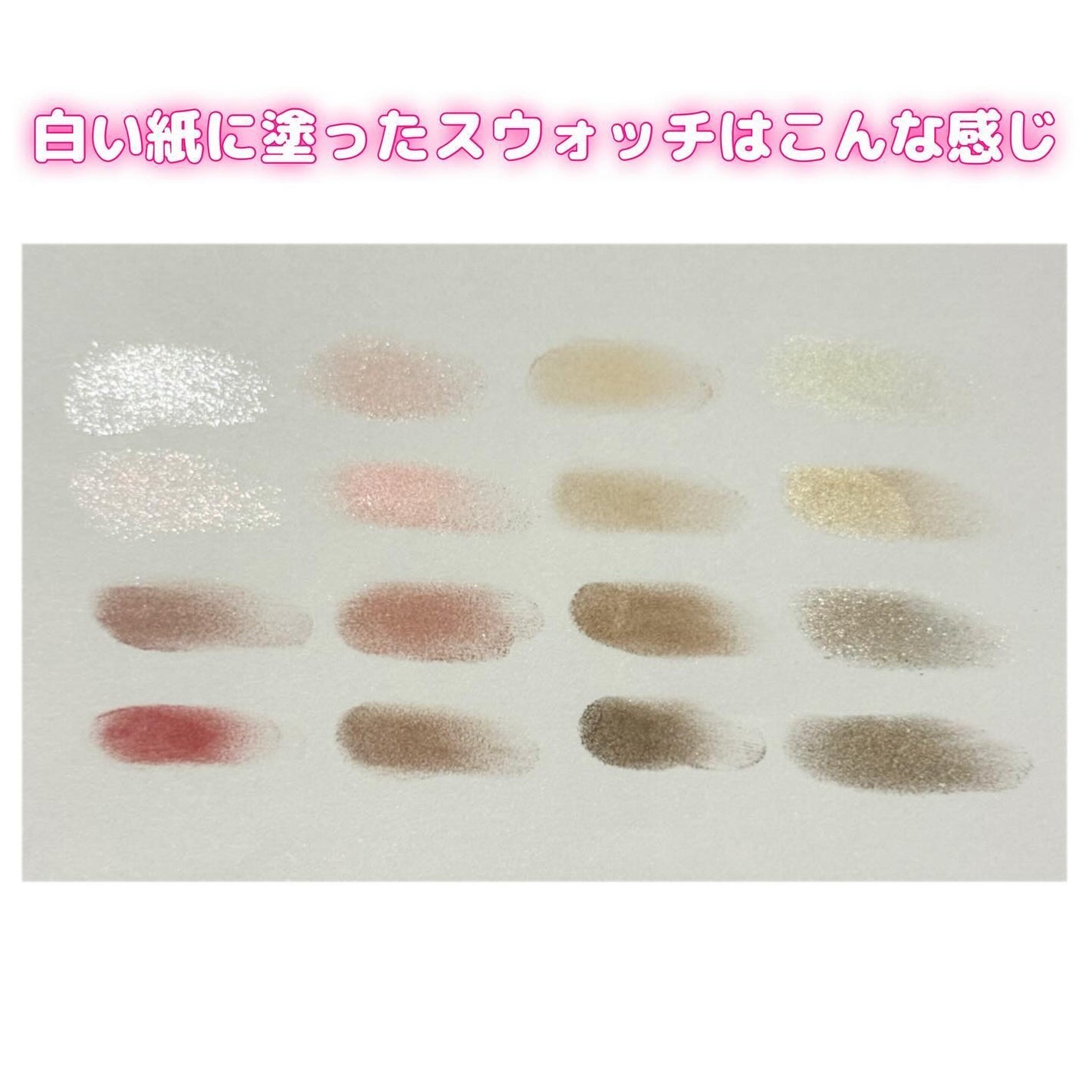 ソフトブラーリングアイパレット/wakemake/アイシャドウパレットを使ったクチコミ(3枚目)