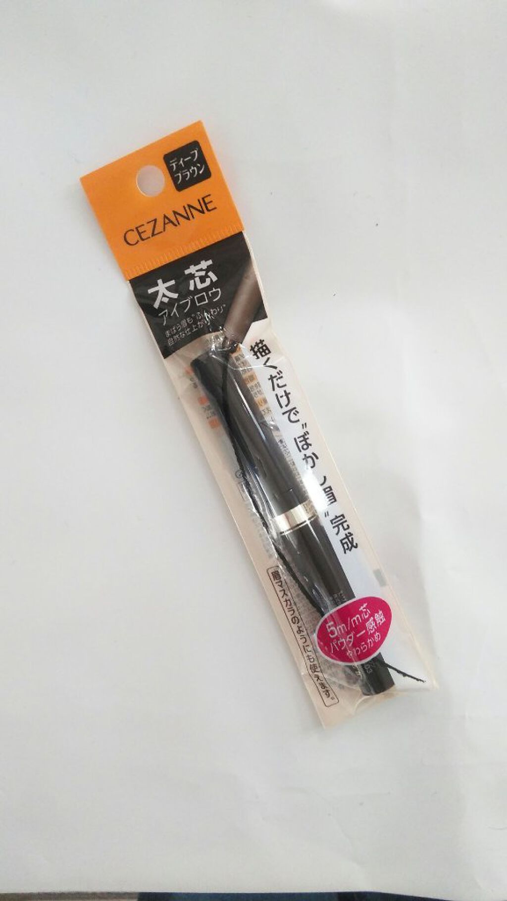太芯アイブロウ/CEZANNE/アイブロウペンシルを使ったクチコミ（1枚目）