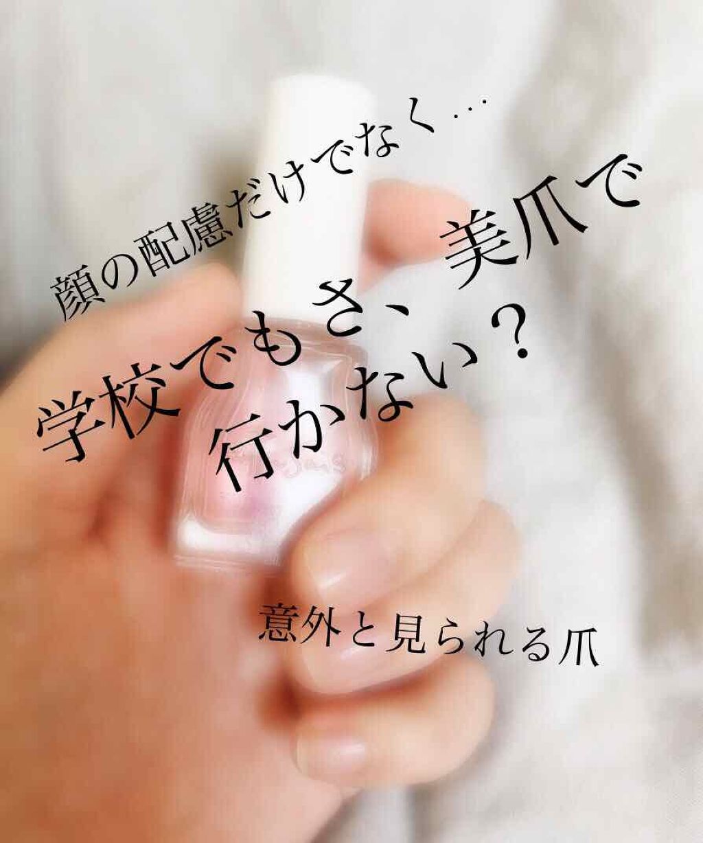 エテュセ クイックケアコート/ettusais/ネイルオイル・トリートメントを使ったクチコミ(1枚目)