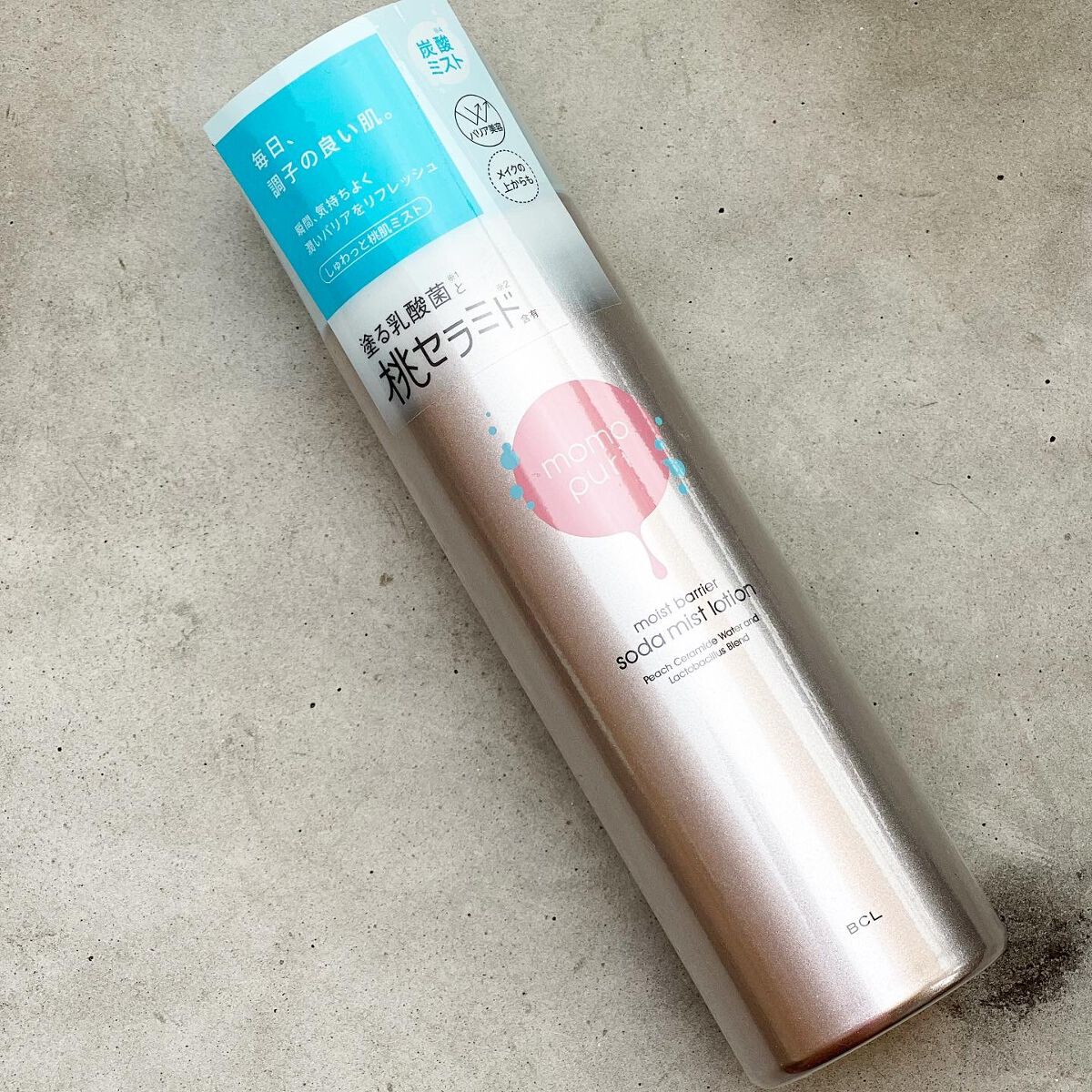 Miwa Kamise on LIPS 「めちゃしっとり💕お手軽炭酸ミスト!!!!この夏の必須アイテムだ..」(2枚目)