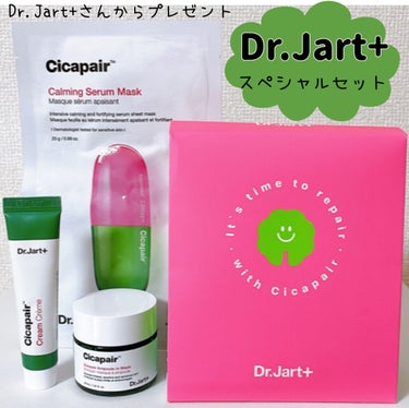 ドクタージャルト Cicapair Calming Mask/Dr.Jart＋/シートマスク・パックを使ったクチコミ（1枚目）