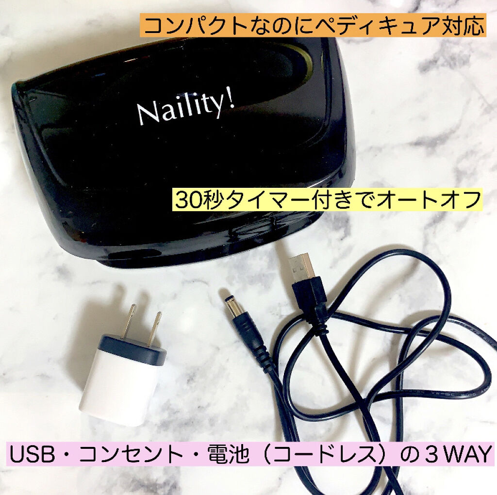 試してみた】Naility!ステップレスジェル ピールオフベースジェル/Naility! | LIPS 試してみた】Naility!ステップレスジェル ピールオフベースジェル/Naility! | LIPS