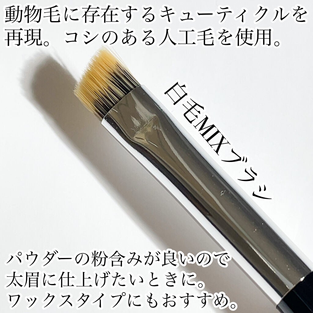 ダブルエンドアイブロウブラシ熊野筆/&be/メイクブラシを使ったクチコミ(3枚目)