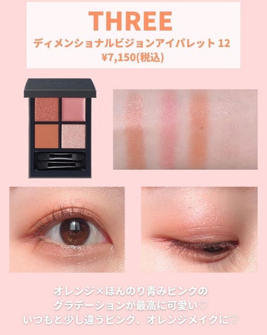 クワッドアイシャドー/NARS/アイシャドウパレットを使ったクチコミ（8枚目）