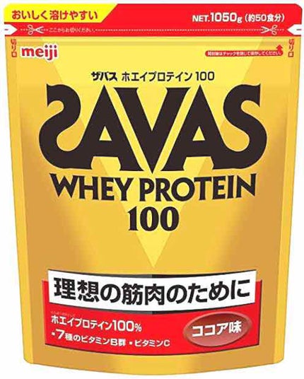 SAVAS ホエイプロテイン100/明治/ホエイプロテインを使ったクチコミ(1枚目)