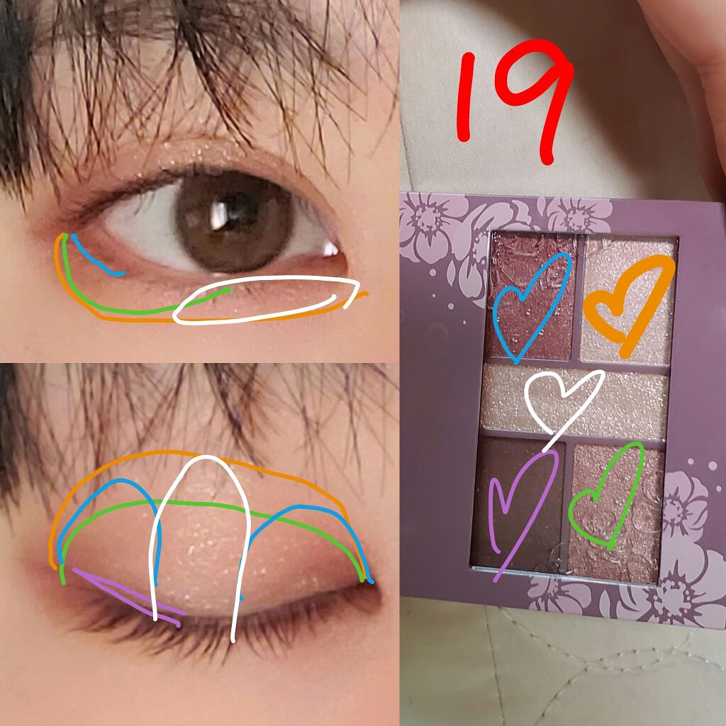 パーフェクトスタイリストアイズ/キャンメイク/アイシャドウパレットを使ったクチコミ(2枚目)