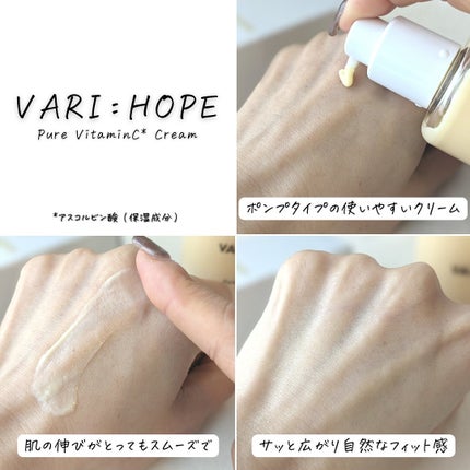 8デイズピュアビタミンCアンプル/VARI:HOPE/美容液を使ったクチコミ(8枚目)