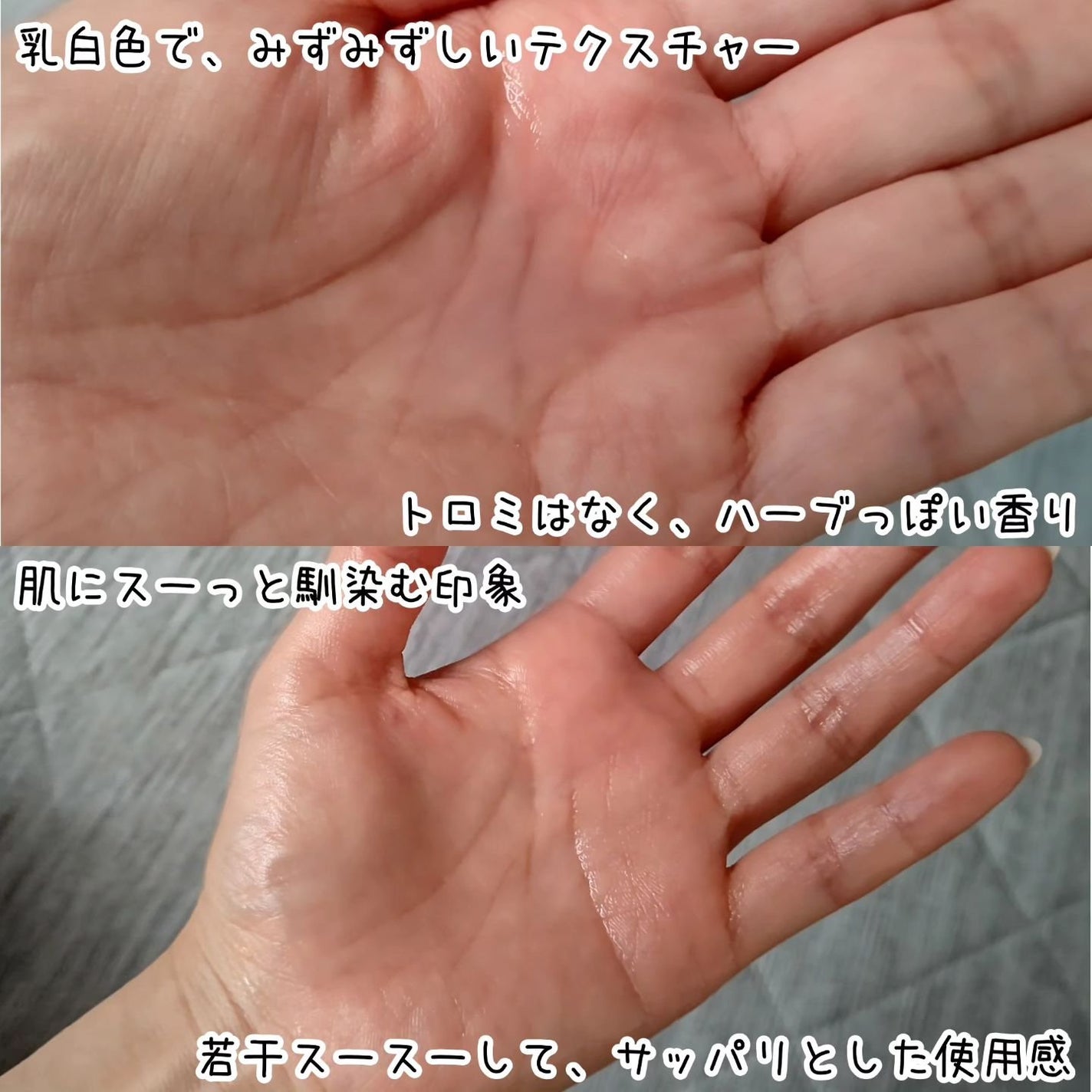 スキンコンディショナー/マジアボタニカ/化粧水を使ったクチコミ(2枚目)