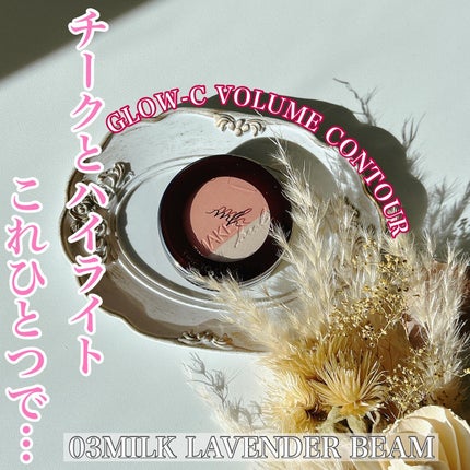 GLOW-C VOLUME CONTOUR/MAKEHEAL/ããŠããŒããŒã¯ã䜿ã£ãã¯ãã³ãïŒ1æç®ïŒ