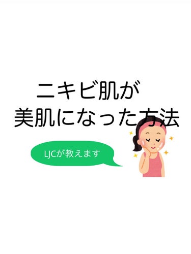 敏感肌用薬用美白美容液/無印良品/美容液を使ったクチコミ（1枚目）