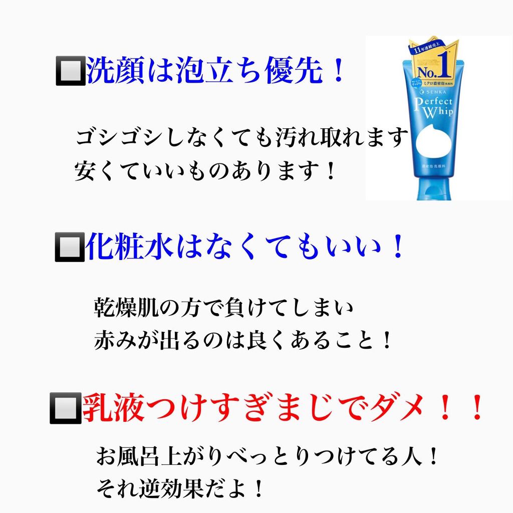 kento@パーソナルスキンケア on LIPS 「#ニキビケア#スキンケア#ニキビ#ニキビ跡#美容#コスメ#田中..」(4枚目)