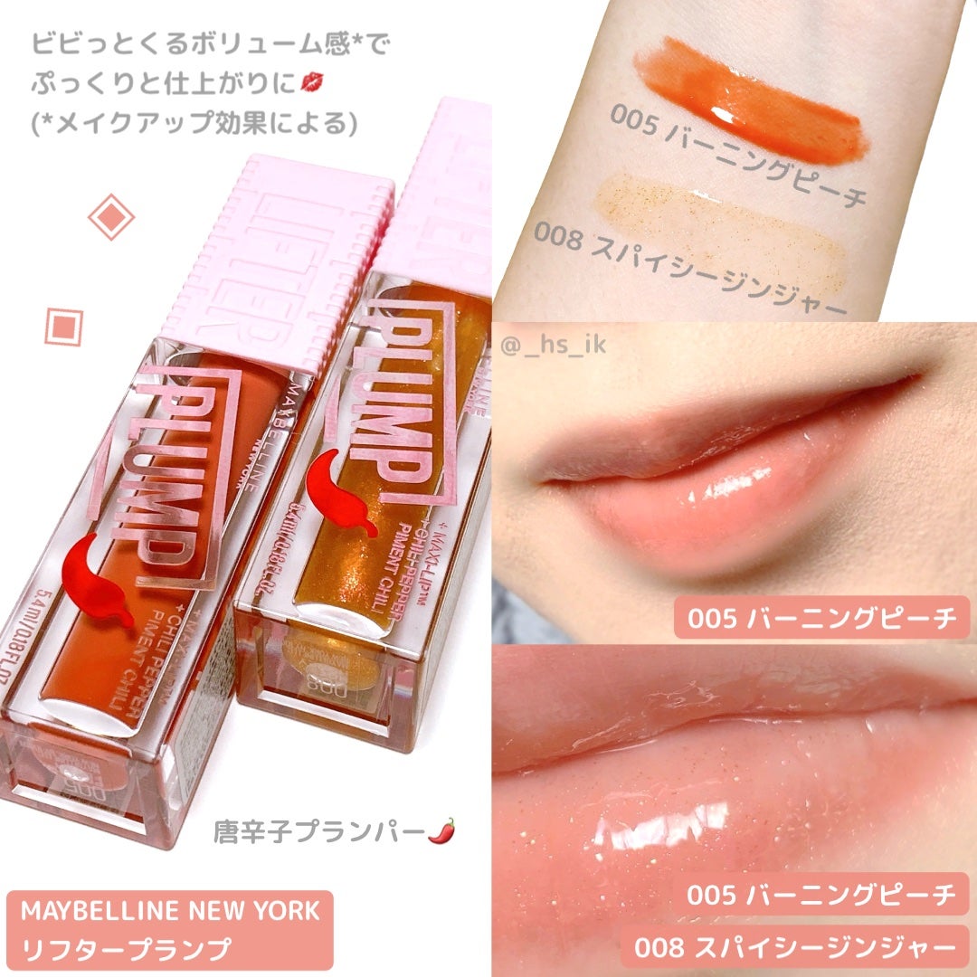 ãªãã¿ãŒãã©ã³ã/MAYBELLINE NEW YORK/ãªããã°ãã¹ã䜿ã£ãã¯ãã³ãïŒ1æç®ïŒ