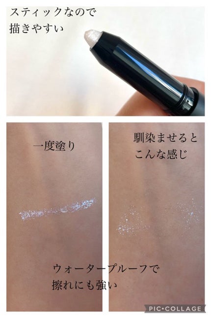 エーメイク グリッタースティック/A/mAke/グリッターを使ったクチコミ(2枚目)