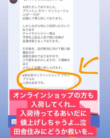 まり岡✌︎('ω'✌︎ ) on LIPS 「🕺雑談🕺※愚痴です。年末なのにすみません😂ローラメルシエブラッ..」（1枚目）