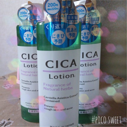 CICA ローション/DAISO/化粧水を使ったクチコミ(1枚目)