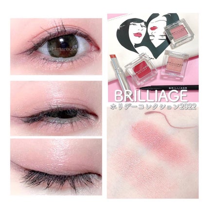 ホリデーコレクション2022/ブリリアージュ/メイクアップキットを使ったクチコミ(4枚目)