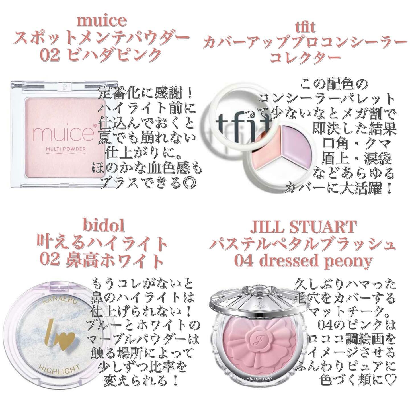 アイラッシュセラム プレミアムEX/ヒロインメイク/まつげ美容液を使ったクチコミ（2枚目）