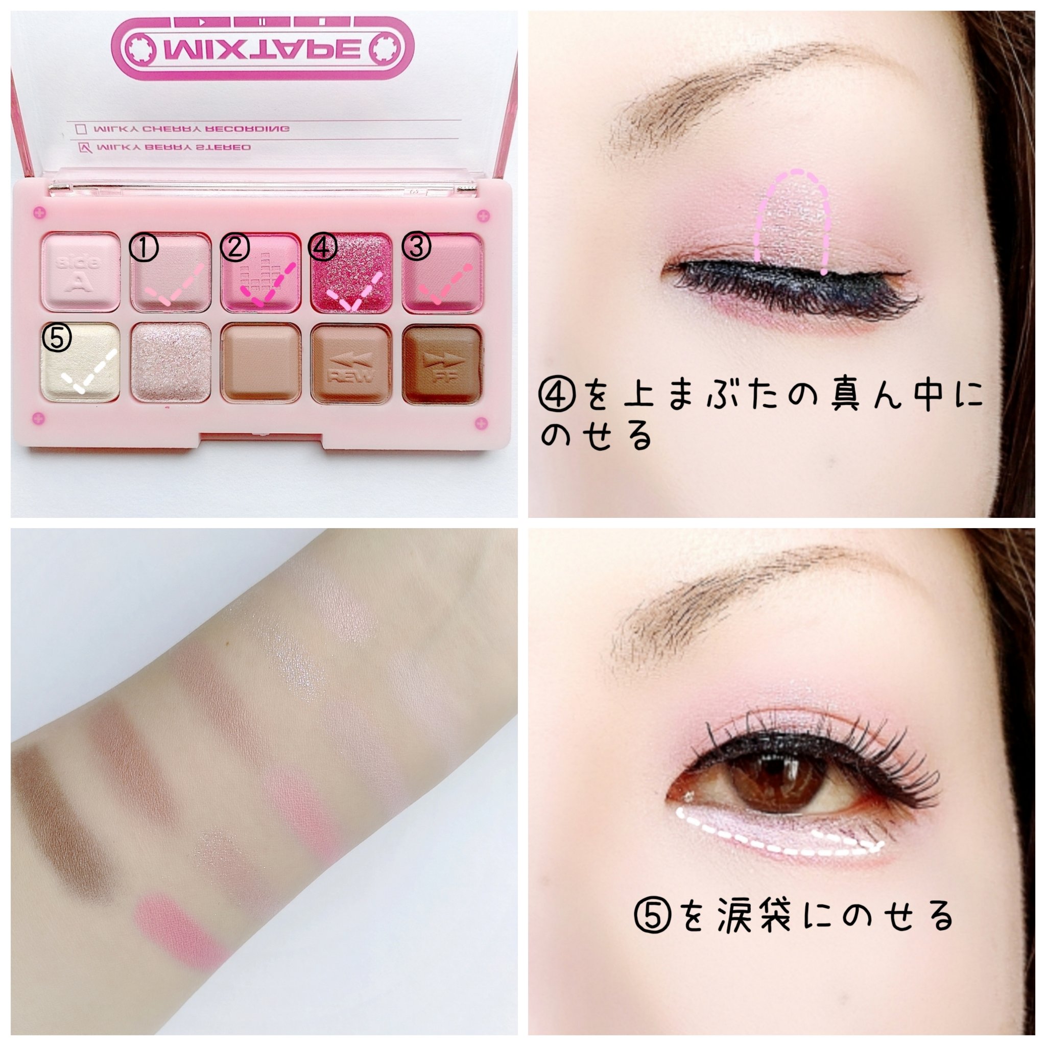 ムードキーボード/lilybyred/アイシャドウパレットを使ったクチコミ（3枚目）