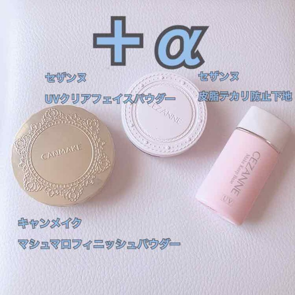 【旧品】マシュマロフィニッシュパウダー/キャンメイク/プレストパウダーを使ったクチコミ(2枚目)