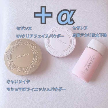 【旧品】マシュマロフィニッシュパウダー/キャンメイク/プレストパウダーを使ったクチコミ（2枚目）