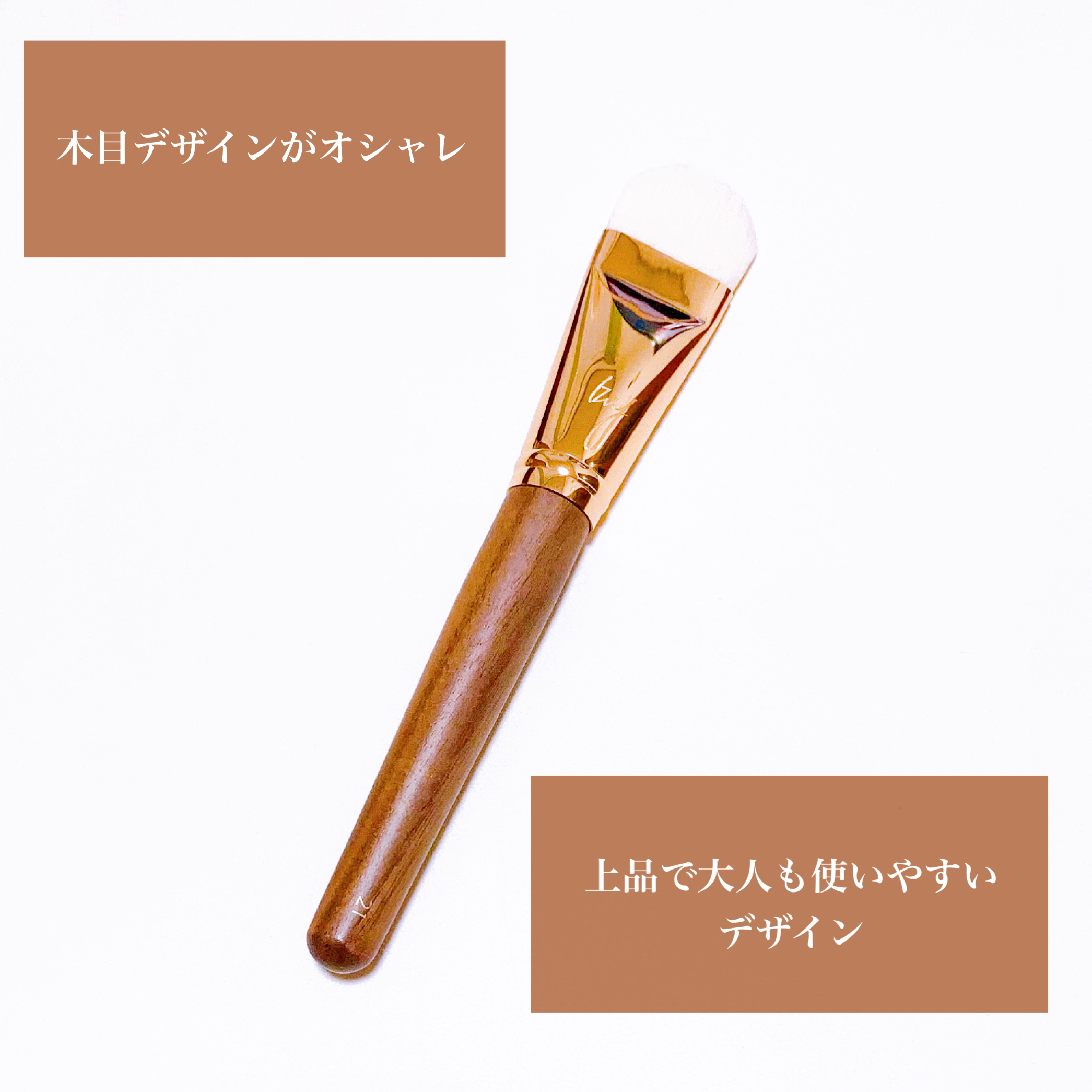 BY MAENG #22 コンシーラーブラシ-ミディアム/SOOA DOR/メイクブラシを使ったクチコミ（3枚目）