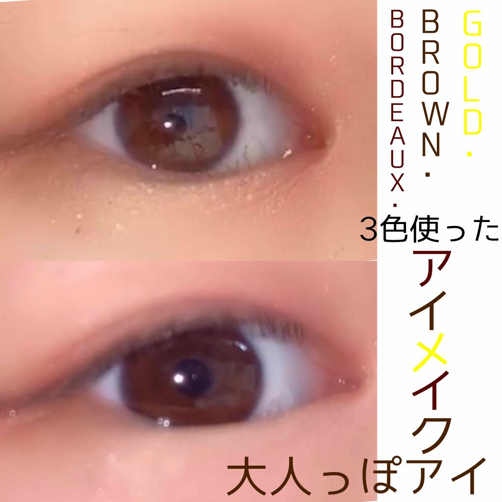 MC3色アイシャドウ2/3COINS/アイシャドウパレットを使ったクチコミ(1枚目)