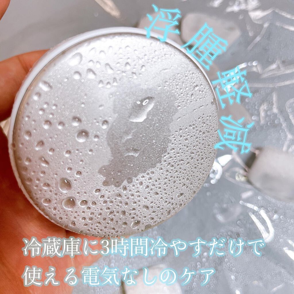 WEGO COOLING/WEGO/美顔器・マッサージを使ったクチコミ（2枚目）