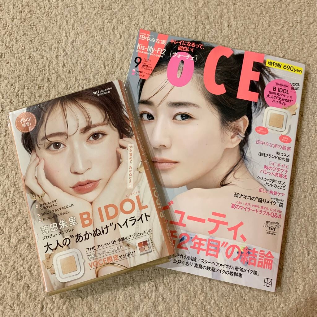 VOCE 2021年9月号 増刊/VoCE (ヴォーチェ)/雑誌を使ったクチコミ(1枚目)