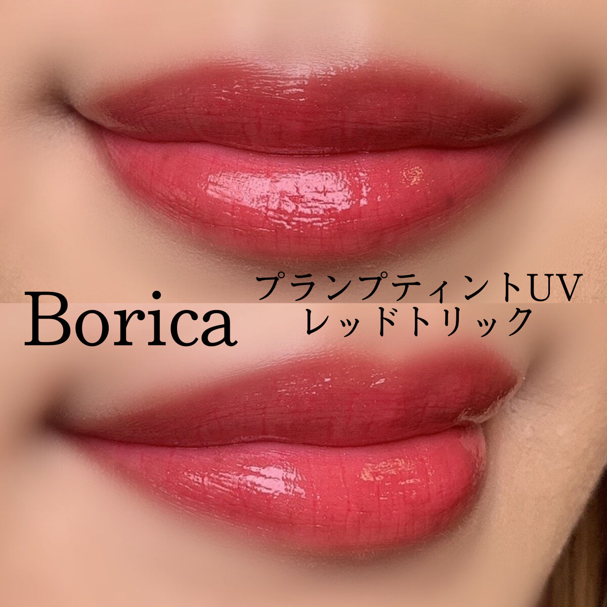 シスレー フィトブラン ブライトニング デイリー ディフェンスのクチコミ「～7月8日アイメイク～

#CEZANNE
#トーンアップアイシャドウ
#09ブリックブラウン.....」（3枚目）