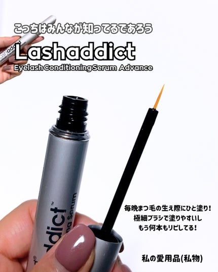 ラッシュアディクト アイラッシュ コンディショニング セラム アドバンス/soaddicted/まつげ美容液を使ったクチコミ(4枚目)
