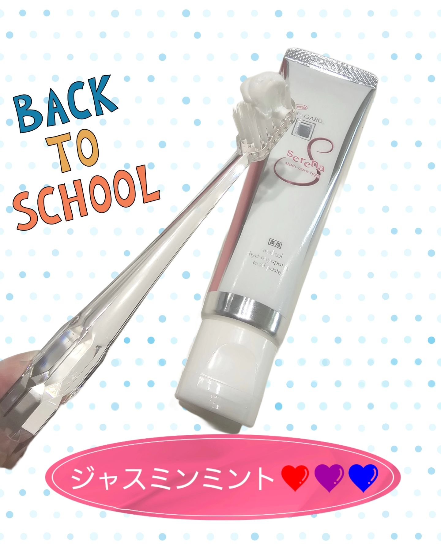 アパガードクリスタル歯ブラシ/アパガード/歯ブラシを使ったクチコミ（3枚目）