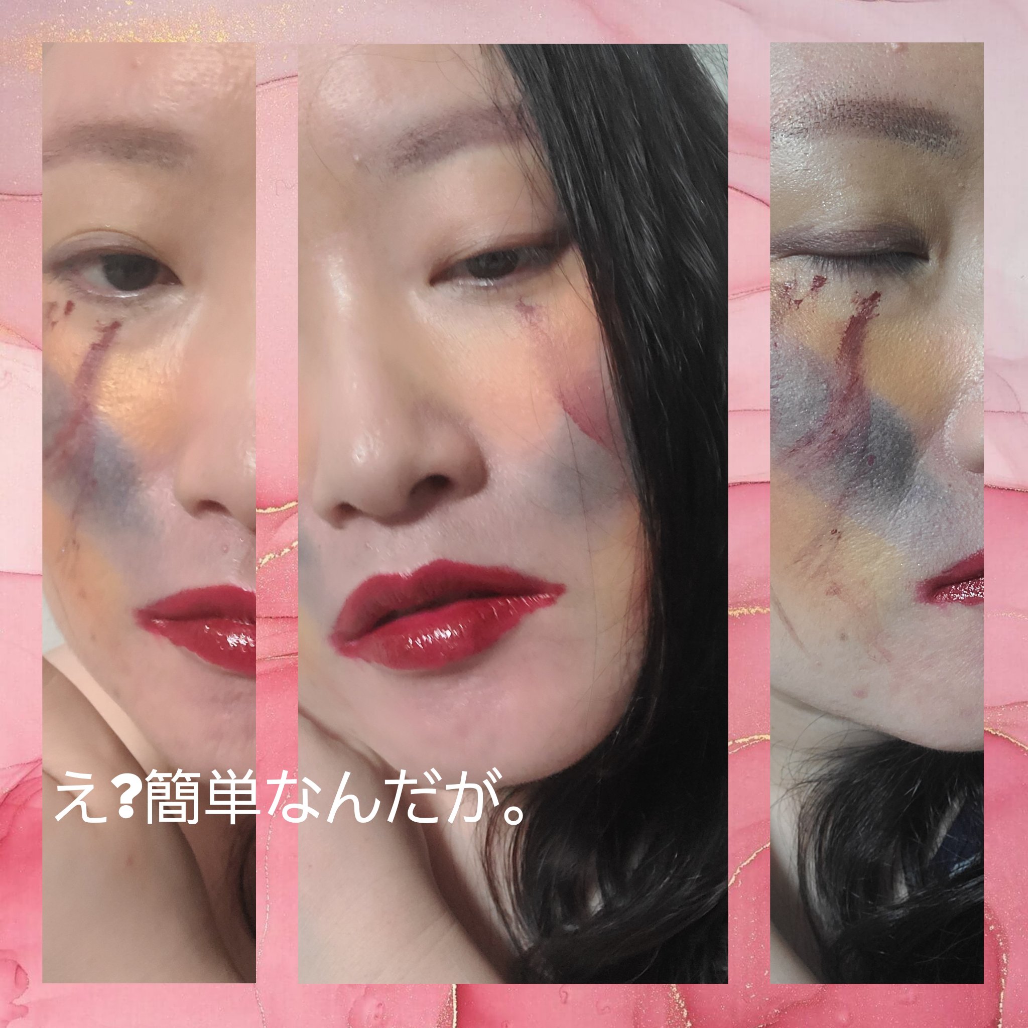 シルキーリキッドアイライナーWP ピンクショコラ/D-UP/リキッドアイライナーを使ったクチコミ（1枚目）