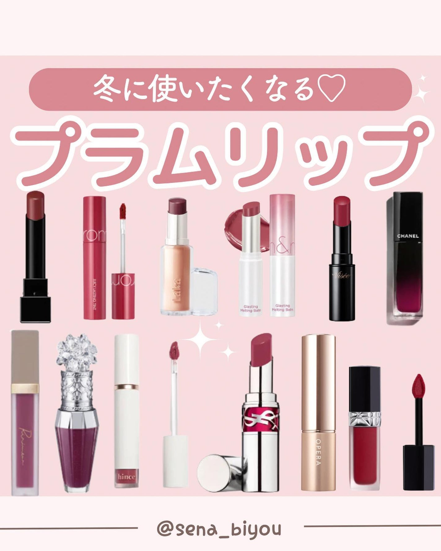 オペラ リップティント N/OPERA/リップティントを使ったクチコミ(1枚目)