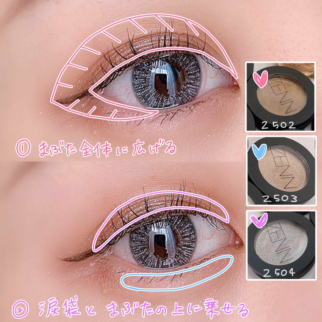 シングル アイシャドウ/ZENN.th/単色アイシャドウを使ったクチコミ（3枚目）