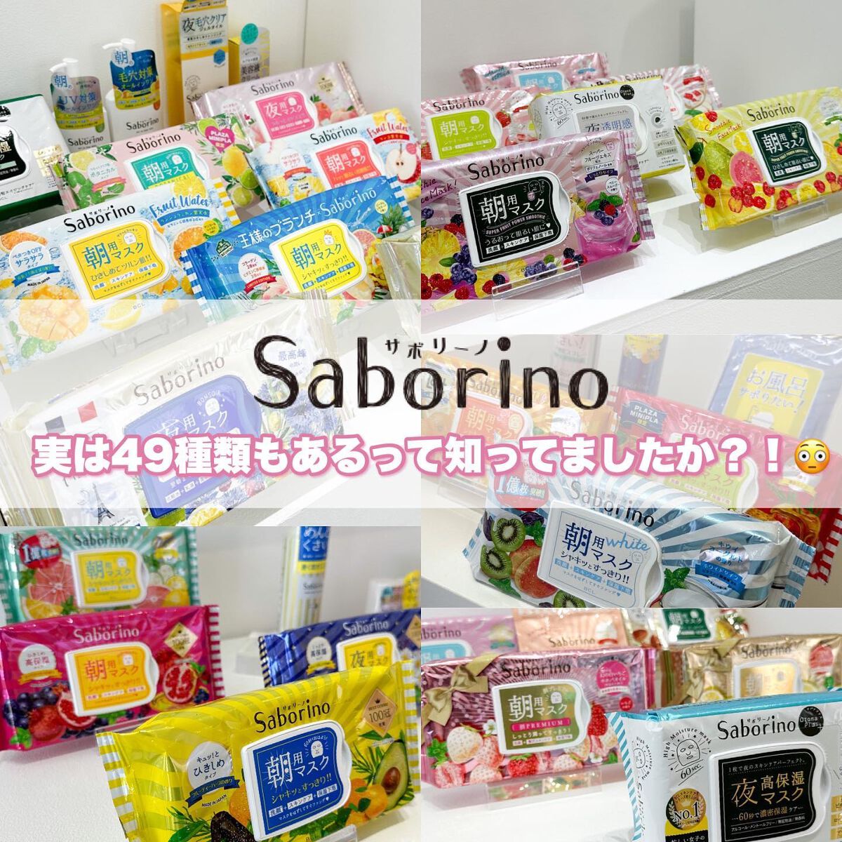 目ざまシート ビタットC/サボリーノ/シートマスク・パックを使ったクチコミ（3枚目）