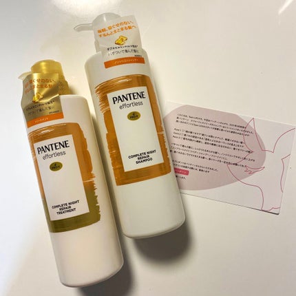 パンテーン エフォートレス コンプリートナイト リペアー シャンプー/トリートメント/パンテーン/市販シャンプーを使ったクチコミ(1枚目)
