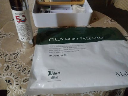 トリートメントローション (ブライトニング) とてもしっとり/アクアレーベル/化粧水を使ったクチコミ(1枚目)