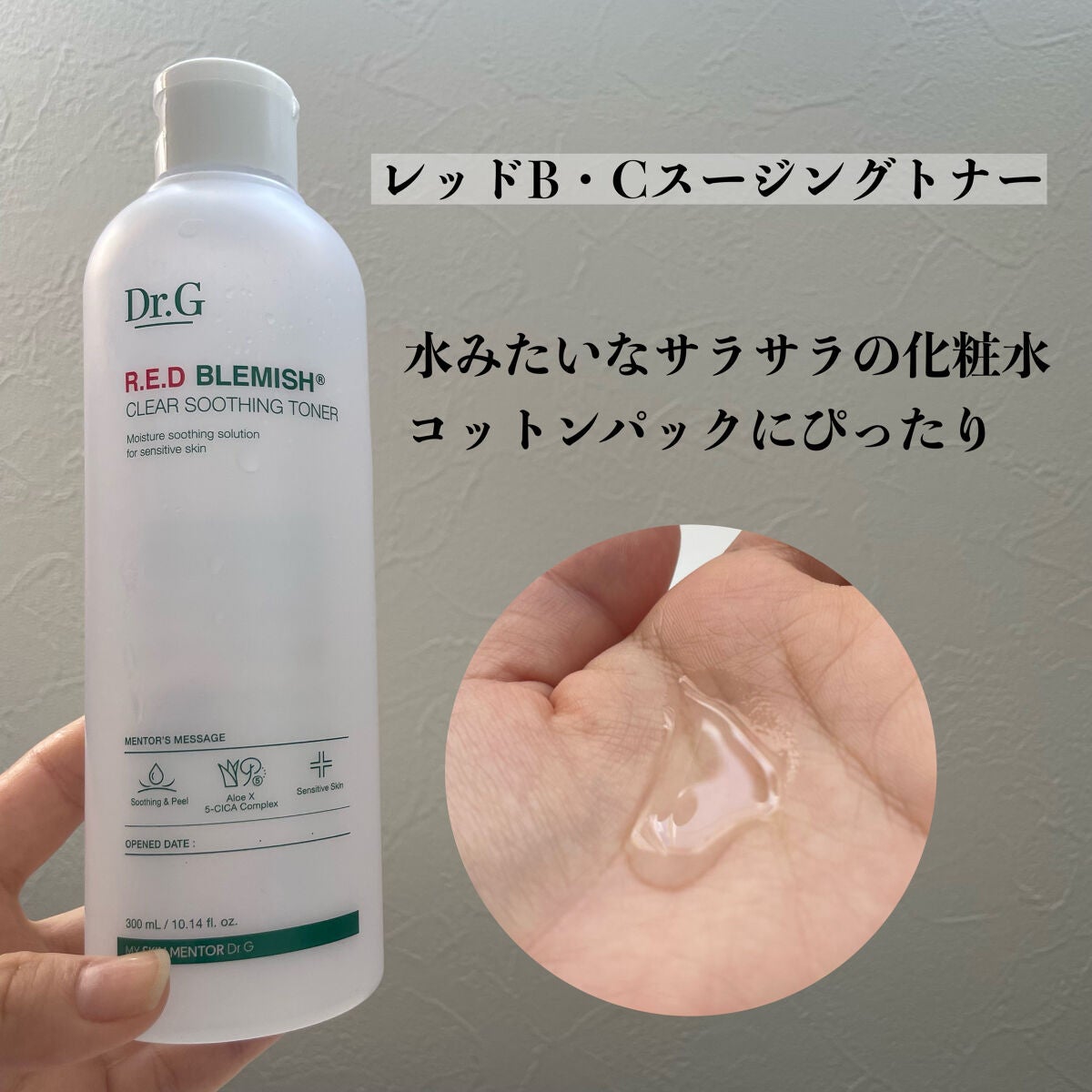 グリーンマイルドアップサンプラス/Dr.G/日焼け止めクリームを使ったクチコミ(2枚目)