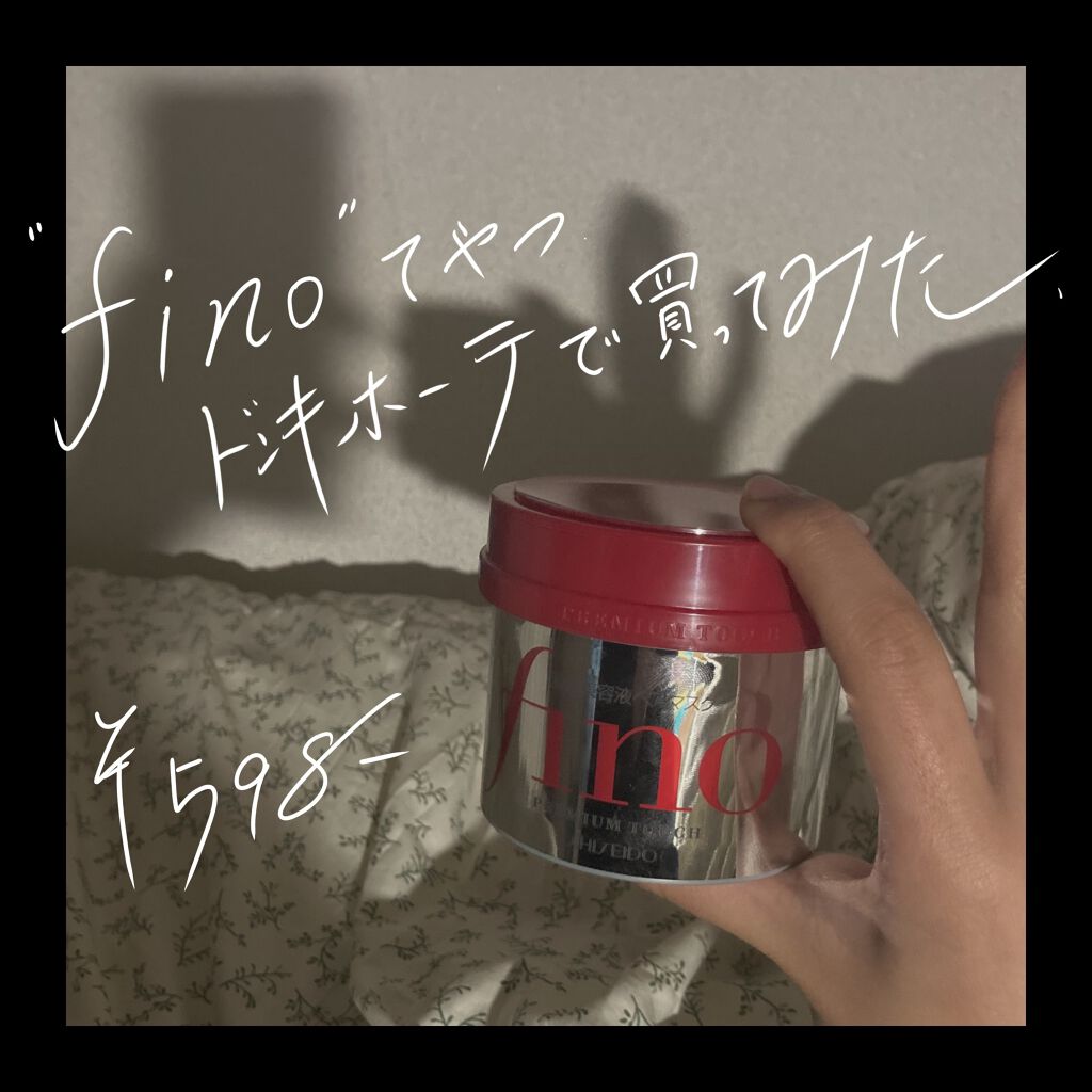 大島椿(ツバキ油)/大島椿/ヘアオイルを使ったクチコミ（1枚目）