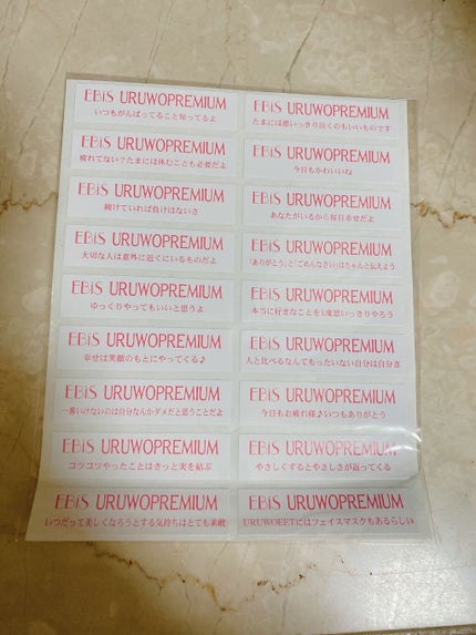 ウルオイートプレミアム モイスチャーハンドマスクP/EBiS化粧品/ハンドクリームを使ったクチコミ(2枚目)