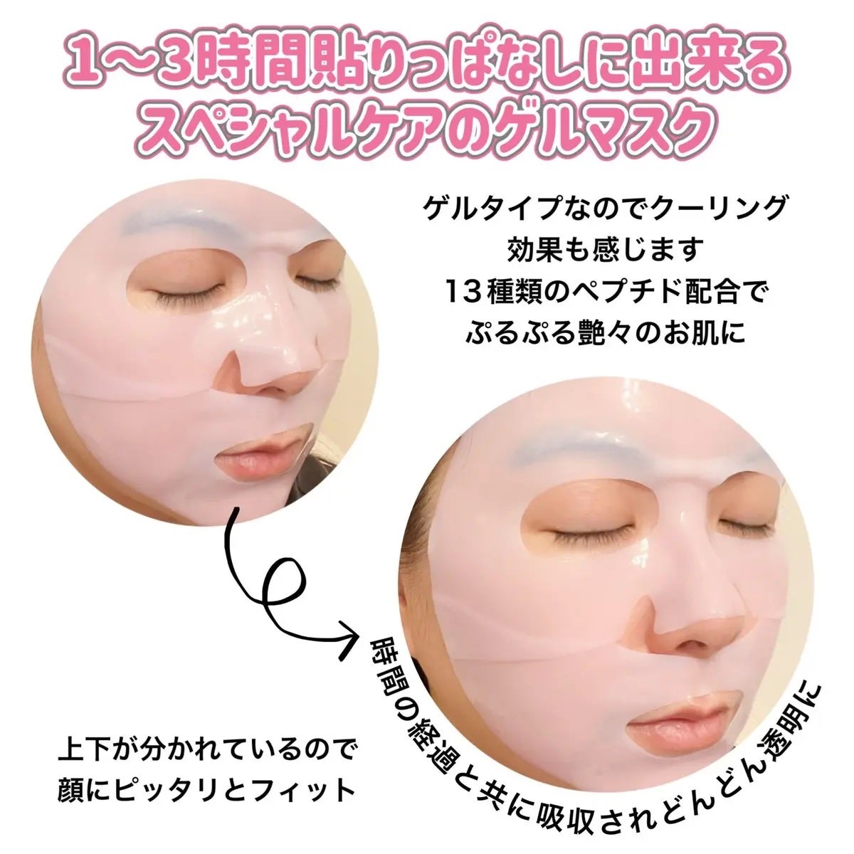 PDRNピンクコラーゲンゲルマスク/MEDICUBE/シートマスク・パックを使ったクチコミ(1枚目)