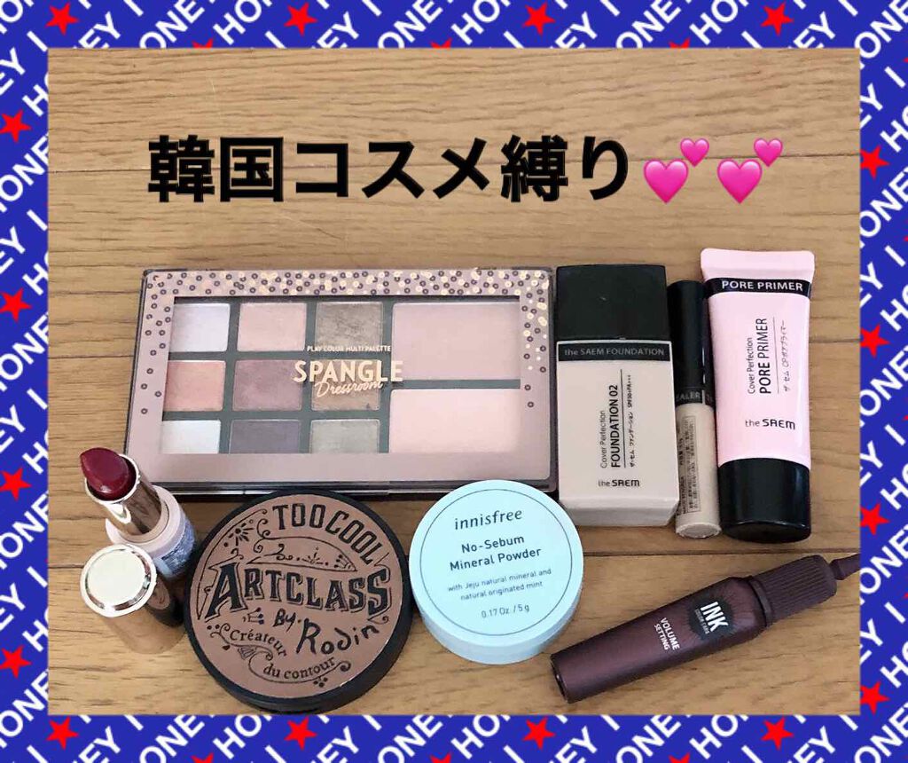 カバーパーフェクション チップコンシーラー/the SAEM/リキッドコンシーラーを使ったクチコミ(1枚目)