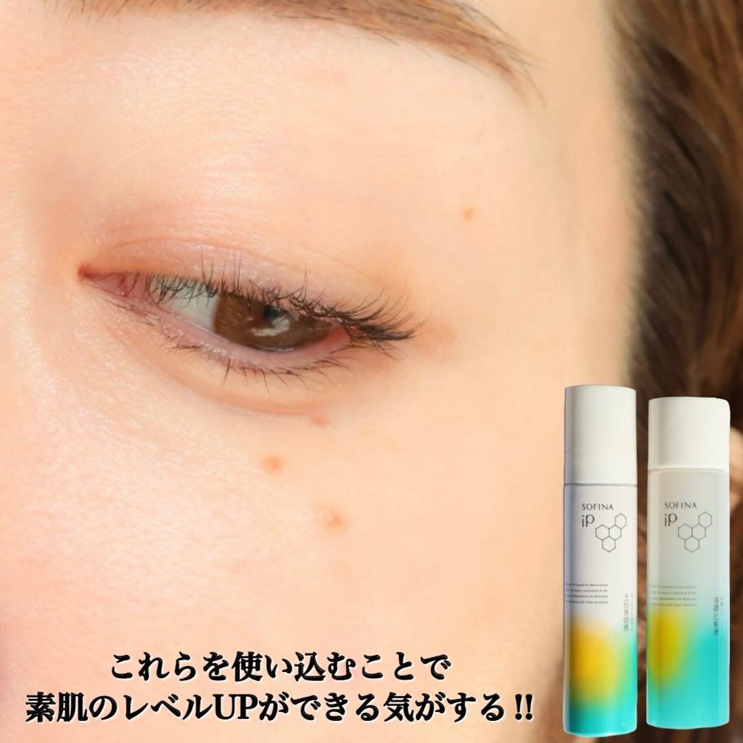 ソフィーナ iP ベースケア セラム<土台美容液>/SOFINA iP/美容液を使ったクチコミ(6枚目)
