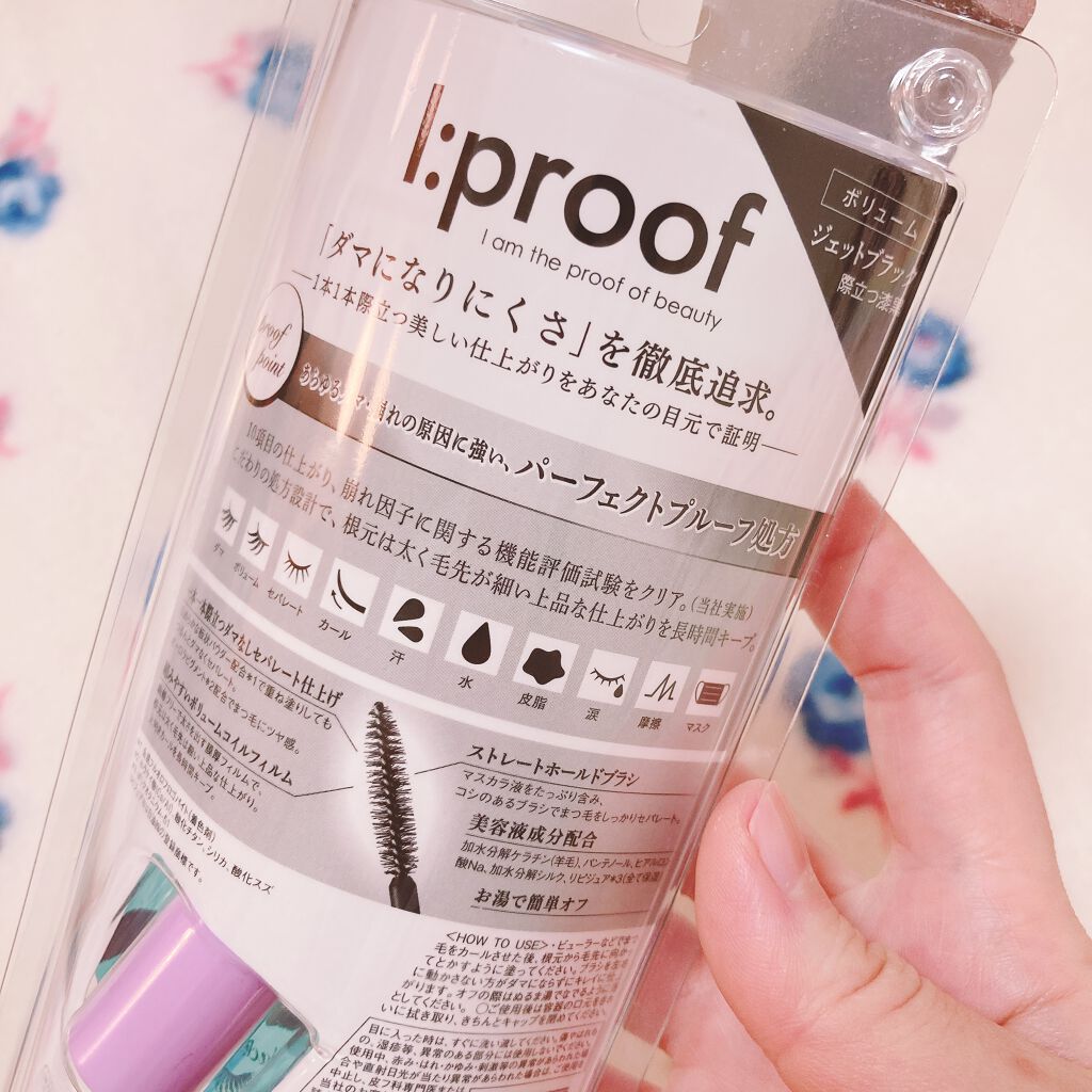 インプレッシブセパレートマスカラ ロング／ボリューム/アイプルーフ/マスカラを使ったクチコミ（2枚目）