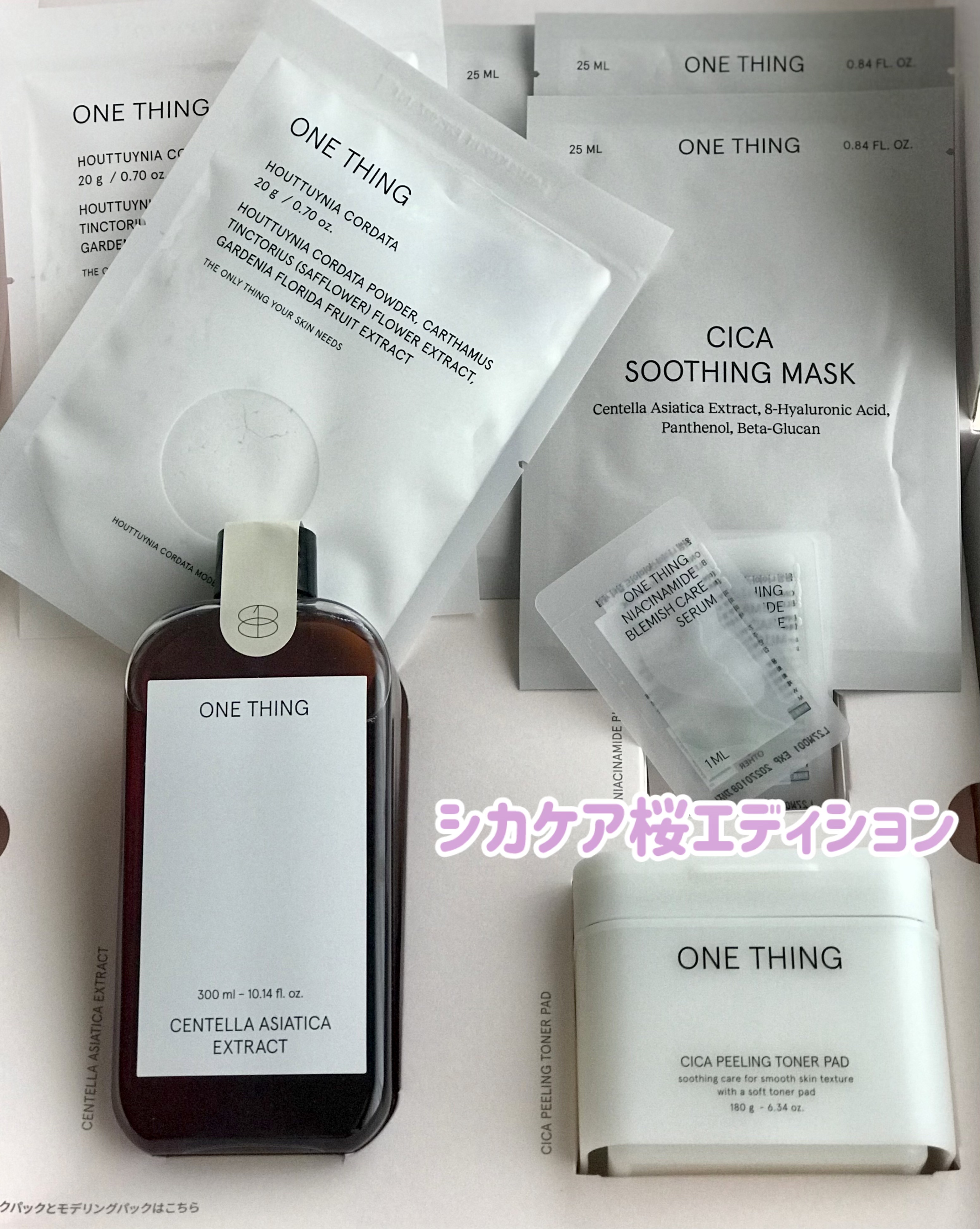 CICA CARE SAKURA EDITION SET/ONE THING/化粧水を使ったクチコミ（1枚目）