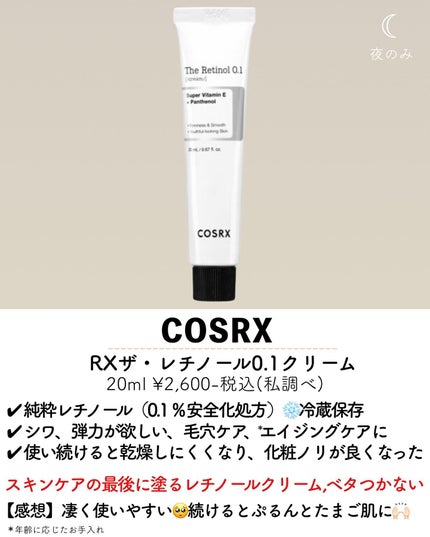 3番 うるツヤ発酵トナー/numbuzin/化粧水を使ったクチコミ(6枚目)