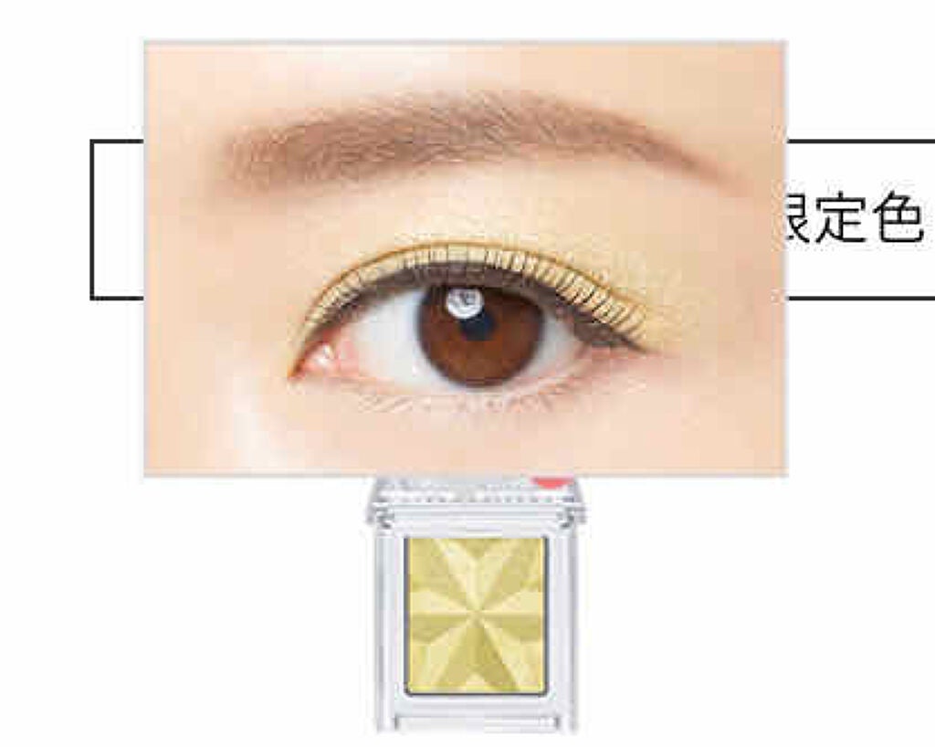 セレクト アイカラー N/ESPRIQUE/単色アイシャドウを使ったクチコミ(2枚目)