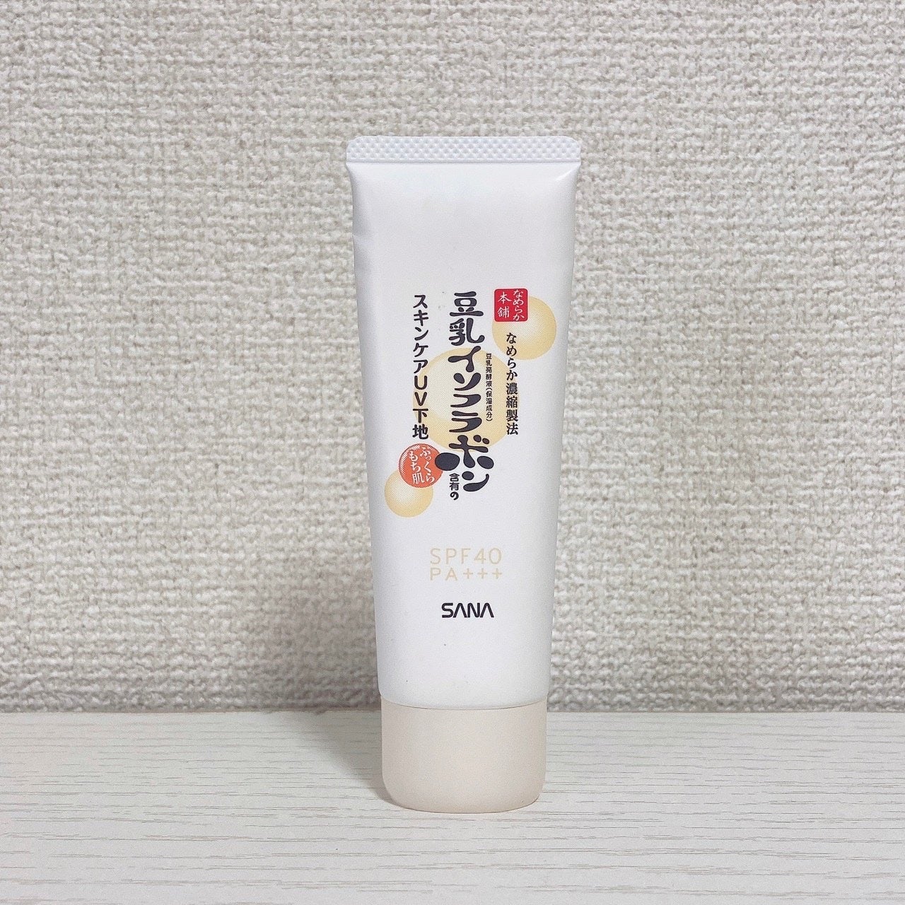 スキンケアUV下地/なめらか本舗/化粧下地を使ったクチコミ(2枚目)